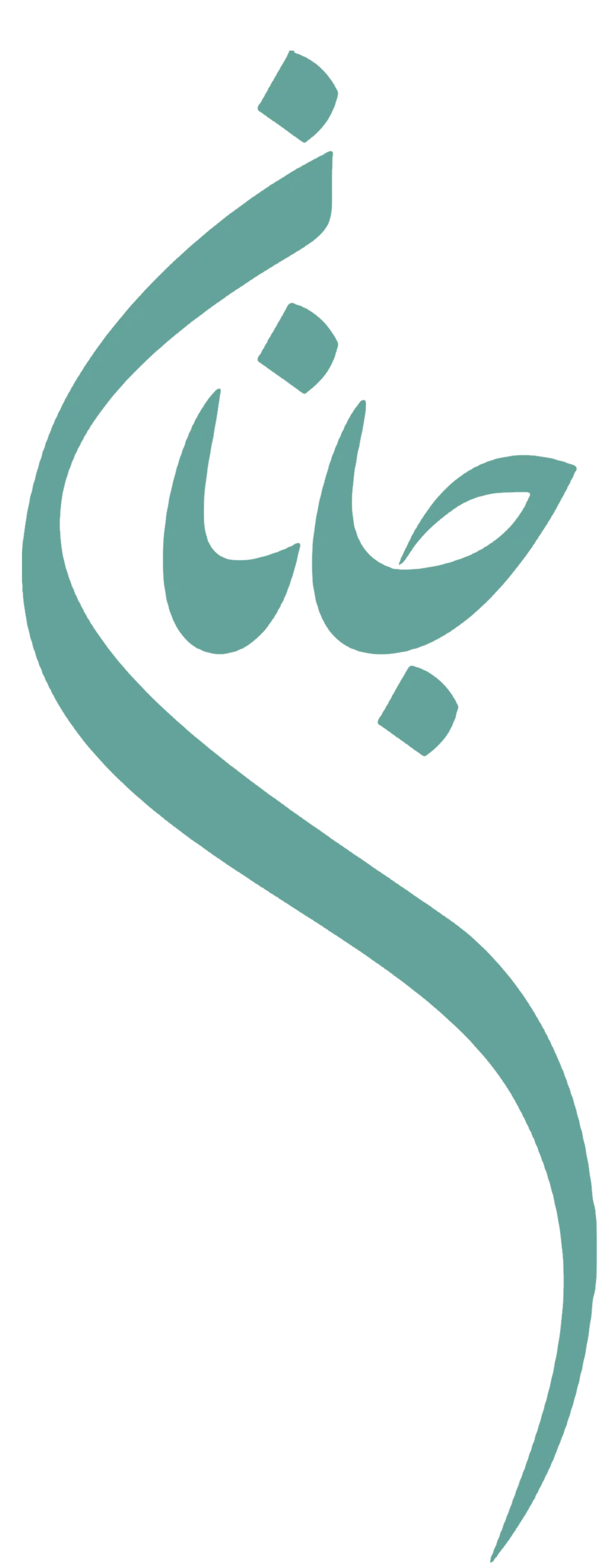 مجموعه جانان